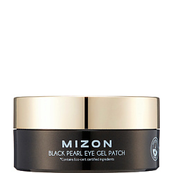 Патчи под глаза гидрогелевые с экстрактом черного жемчуга Black Pearl Eye Gel Patch