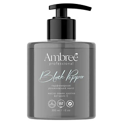 Professional Жидкое мыло парфюмерное для рук и тела гипоаллергенное c ароматом Black pepper