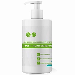 Парфюмированное крем-мыло для рук и тела "Амбра"