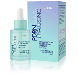 СЫВОРОТКА-ЛИФТИНГ для лица PDRN HYALURONIC hydration УВЛАЖНЯЮЩАЯ