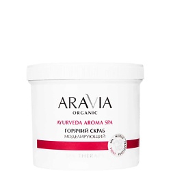 Скраб для тела горячий моделирующий Ayurveda Aroma Spa