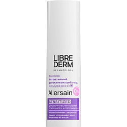 Кремы для лица LIBREDERM ожидаемый эффект: увлажнение LIBREDERM
