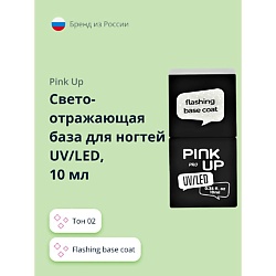 Светоотражающая база для ногтей UV/LED PRO flashing base coat