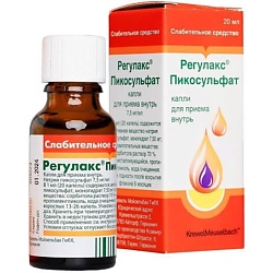 Регулакс Пикосульфат
