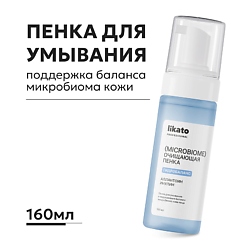 Пенки для умывания LIKATO LIKATO
