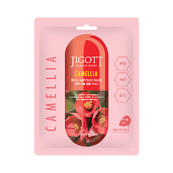 Тканевая маска для лица камелтя CAMELLIA Real Ampoule Mask