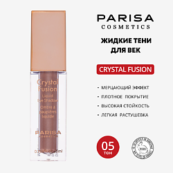 Тени жидкие для век Crystal Fusion PLE 06