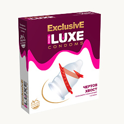 Презервативы Luxe Эксклюзив Чертов хвост