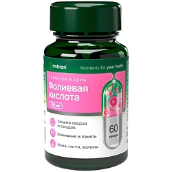 Фолиевая кислота