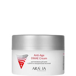 Крем для лица Разглаживающий с ДМАЭ и гиалуроновой кислотой Anti-Age DMAE Cream
