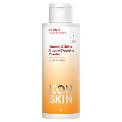 Энзимная пудра для умывания VITAMIN C SHINE