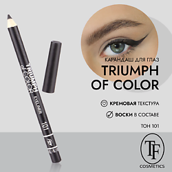 Карандаш для глаз TRIUMPH of COLOR/eyeliner