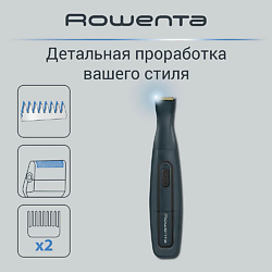 Техника и электроника ROWENTA