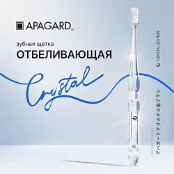Зубная щетка средняя Whitening с Кристаллом