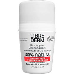 Дезодоранты LIBREDERM LIBREDERM