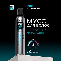 Мусс для волос TOP SALON PRO.СТАЙЛИНГ нормальная фиксация