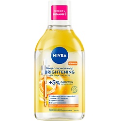 Двухфазная мицеллярная вода для лица, глаз и губ с витаминами С и Е Brightening
