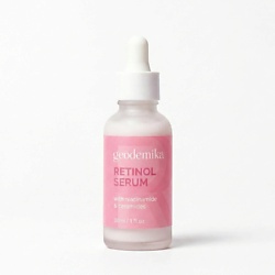 Сыворотка для лица retinol serum