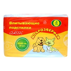 Пеленки одноразовые впитывающие для животных, 60х40 см Classic