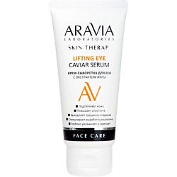 Уход за кожей ожидаемый эффект: антивозрастной ARAVIA LABORATORIES