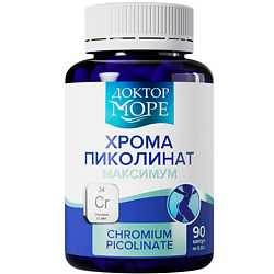Хрома Пиколинат максимум