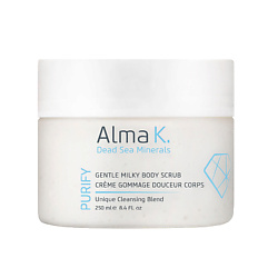 Скраб для тела молочный для бережного отшелушивания Gentle Milky Body Scrub