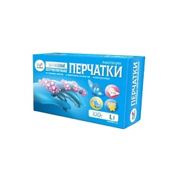 Перчатки хозяйственные