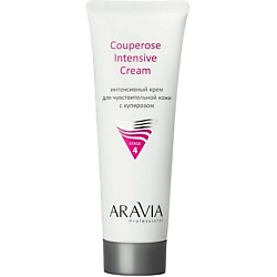 Интенсивный крем для чувствительной кожи с куперозом Couperose Intensive Cream