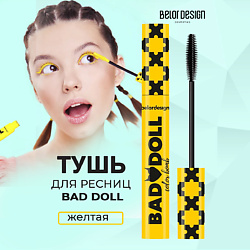 Тушь для ресниц Bad Doll цветная объемная