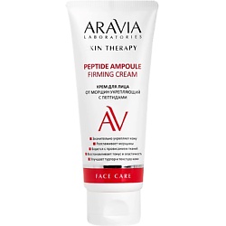 Крем для лица от морщин укрепляющий с пептидами Peptide Ampoule Firming Cream