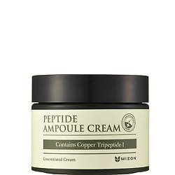 Крем для лица пептидный Peptide Ampoule Cream