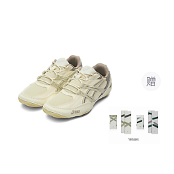 Кроссовки Hypersync Thin Sole Shoes