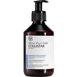 Шампунь для придания объема с коллагеном Attivi Puri Hair Collagen Shampoo