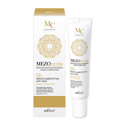 Мезосыворотка для лица MEZOcomplex Комплексное омоложение 50+