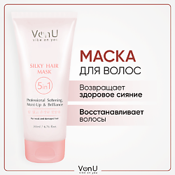 VON-U Маска для волос с экстрактом шелка 5 в 1 восстанавливающий