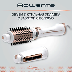 Фен-щетка Ultimate Experience CF9720F0