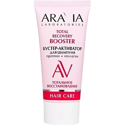 Бустер-активатор для шампуня Total Recovery
