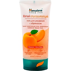 Уход за кожей HIMALAYA SINCE 1930