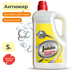 Чистящее средство для кухни, антижир, концентрат, жироудалитель для плит, духовок Премиум