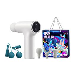 Массажный пистолет Massage Gun Mini 2 XMFG-M353 + Скакалка