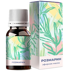 Розмарин эфирное масло
