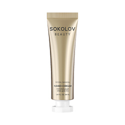 Кремы для рук SOKOLOV