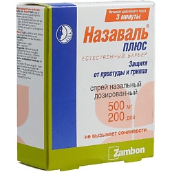 Назаваль плюс спрей средство барьерное отоларингологическое
