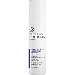 Крем для лица с ретинолом и флорентином Attivi Puri Retinol + Phloretin Cream
