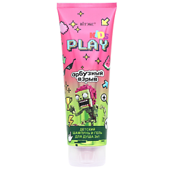Детский Шампунь и гель для душа 2в1 АРБУЗНЫЙ ВЗРЫВ KIDS PLAY