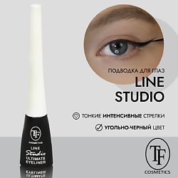 Жидкая подводка для глаз LINE STUDIO ULTIMATE EYRLINER