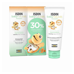 Восстанавливающая мазь под подгузник Baby Naturals Restoring Nappy Ointment