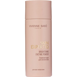 Энзимная пудра для сияния кожи  Skin Expertiq Brightening Enzyme Powder