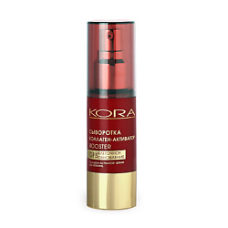 Сыворотки для лица KORA KORA