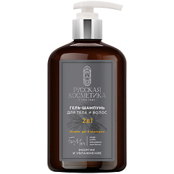 Гель-шампунь 2в1 энергия и увлажнение кедр, лайм, мандарин, пантенол Shower Gel & Shampoo For Men